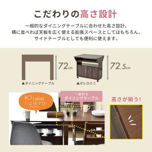 キッチンワゴン レンジ台 おしゃれ 収納 レン...の詳細画像4