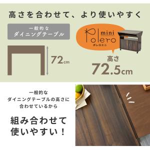 キッチンワゴン おしゃれ 収納 キャスター付き...の詳細画像5