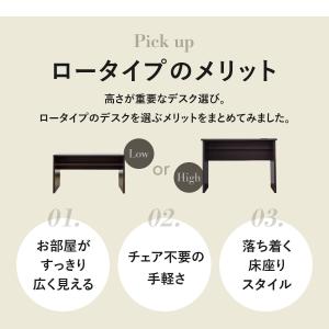 ローデスク パソコン 学習机 収納 スライド棚...の詳細画像4