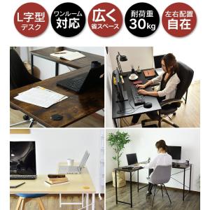 パソコンデスクデスク L字デスク ゲーミングデ...の詳細画像1