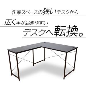パソコンデスクデスク L字デスク ゲーミングデ...の詳細画像3