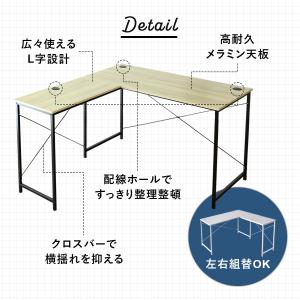パソコンデスクデスク L字デスク ゲーミングデ...の詳細画像5