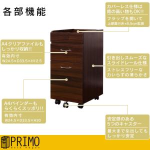 デスクワゴン おしゃれ チェスト キャビネット...の詳細画像2