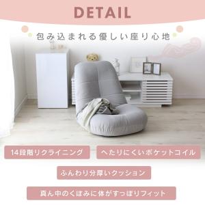 座椅子 ソファー ソファ リクライニング 14...の詳細画像3