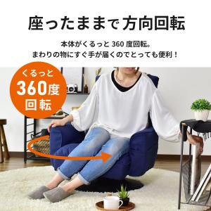 座椅子 回転座椅子 高座椅子 回転 リクライニ...の詳細画像3
