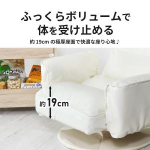座椅子 回転座椅子 高座椅子 回転 リクライニ...の詳細画像4