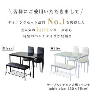 ダイニングテーブルセット 4人用 おしゃれ テ...の詳細画像1
