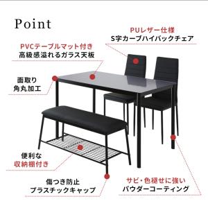 ダイニングテーブルセット 4人用 おしゃれ テ...の詳細画像2