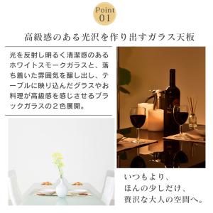 ダイニングテーブルセット 4人用 おしゃれ テ...の詳細画像4