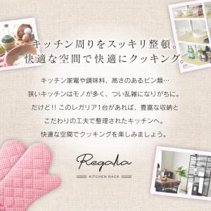 レンジ台 幅80 レンジラック スリム レンジ...の詳細画像1