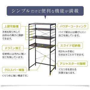 レンジ台 幅80 レンジラック スリム レンジ...の詳細画像3
