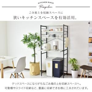 レンジ台 幅80 レンジラック スリム レンジ...の詳細画像4