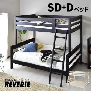 二段ベッド 2段ベッド ベット ベッドフレーム スライド収納