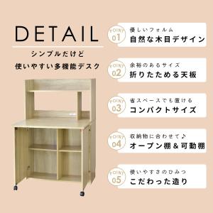 デスク ライティングデスク パソコンデスク 折...の詳細画像2