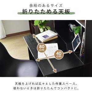デスク ライティングデスク パソコンデスク 折...の詳細画像4