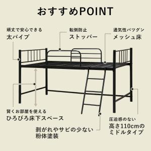ロフトベッド システムベッド シングル 子供部...の詳細画像3