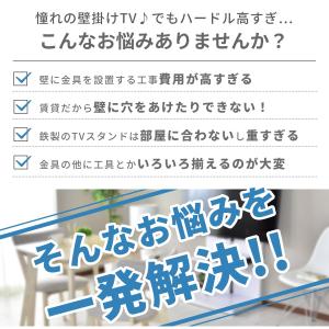 テレビ台 テレビスタンド 壁寄せ 32〜50イ...の詳細画像1