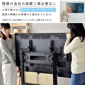 テレビ台 テレビスタンド 壁寄せ 32〜50イ...の詳細画像3