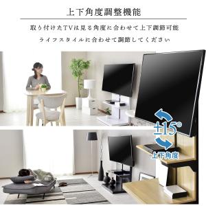 テレビ台 テレビスタンド 壁寄せ 32〜50イ...の詳細画像5