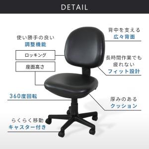 オフィスチェア チェア デスクチェア ワークチ...の詳細画像3