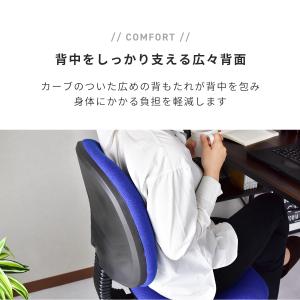 オフィスチェア チェア デスクチェア ワークチ...の詳細画像4