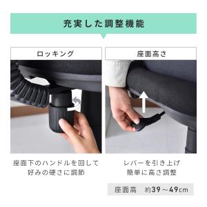 オフィスチェア チェア デスクチェア ワークチ...の詳細画像5