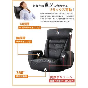 座椅子 おしゃれ コンパクト チェア 座いす ...の詳細画像5