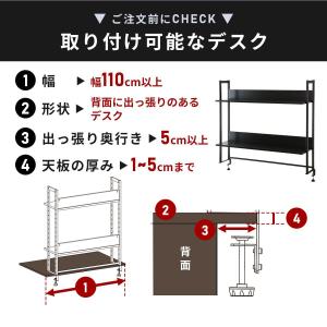 机上ラック 2段 おしゃれ 高さ調整 収納 木...の詳細画像5