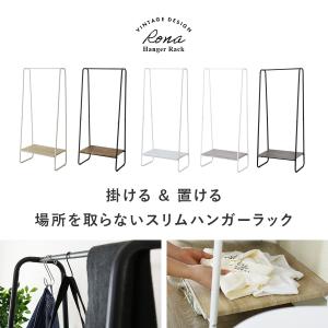 ハンガーラック 収納 コートハンガー おしゃれ...の詳細画像1