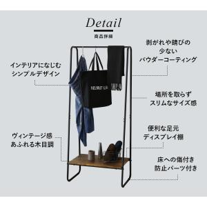 ハンガーラック 収納 コートハンガー おしゃれ...の詳細画像3