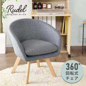 ダイニングチェア パソコンチェア デスクチェア...の詳細画像1