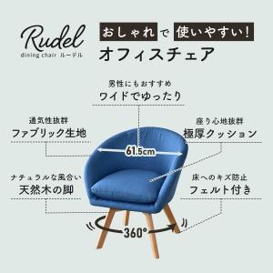 ダイニングチェア パソコンチェア デスクチェア...の詳細画像4