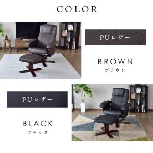リクライニングチェア 一人用 オットマン付き ...の詳細画像3