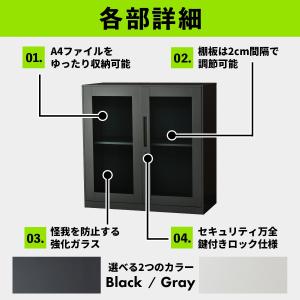 オフィス 棚 ロッカー 鍵付き スチール キャ...の詳細画像3