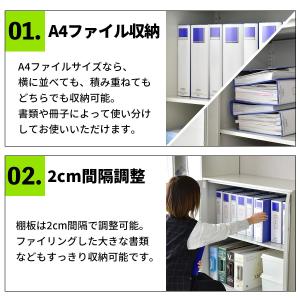 オフィス 棚 ロッカー 鍵付き スチール キャ...の詳細画像4