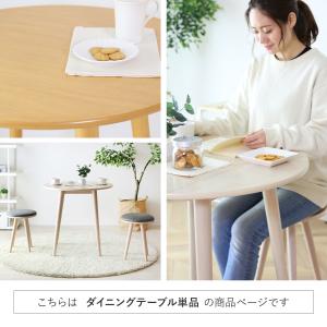 ダイニングテーブル 机 デスク 幅75cm セ...の詳細画像1