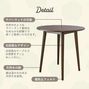 ダイニングテーブル 机 デスク 幅75cm セ...の詳細画像2