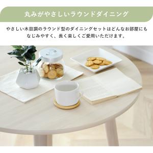 ダイニングテーブル 机 デスク 幅75cm セ...の詳細画像3