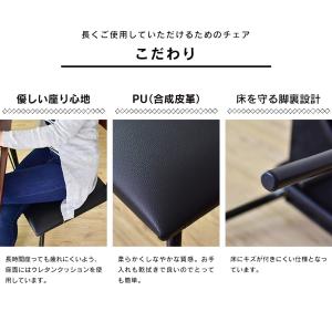 ダイニングチェア イス 椅子 おしゃれ 2脚セ...の詳細画像4