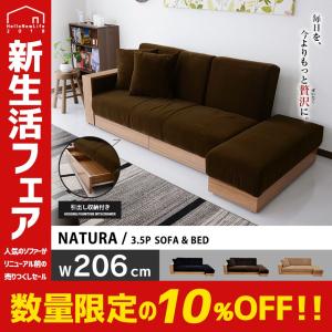 ソファーベッド ソファ ソファベッド ソファー ローソファ ...