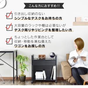 サイドワゴン おしゃれ キャスター付き ワゴン...の詳細画像2