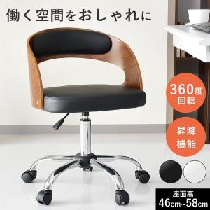 チェアー おしゃれ パソコンチェア オフィス pc チェア イス 椅子 いす セグラ 北欧 ドリス