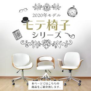 チェアー おしゃれ パソコンチェア オフィス ...の詳細画像1