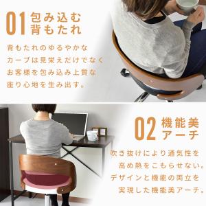 チェアー おしゃれ パソコンチェア オフィス ...の詳細画像4