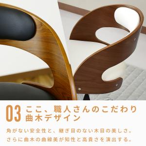チェアー おしゃれ パソコンチェア オフィス ...の詳細画像5