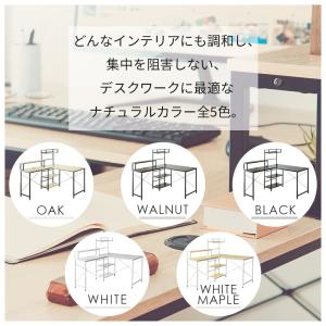 パソコンデスク 収納付き デスク 一体型 ラッ...の詳細画像5