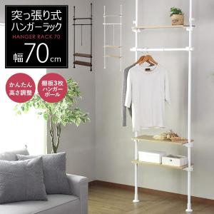 壁面突っ張り収納ラック 60幅3段タイプ : Living Days - 通販 - Yahoo