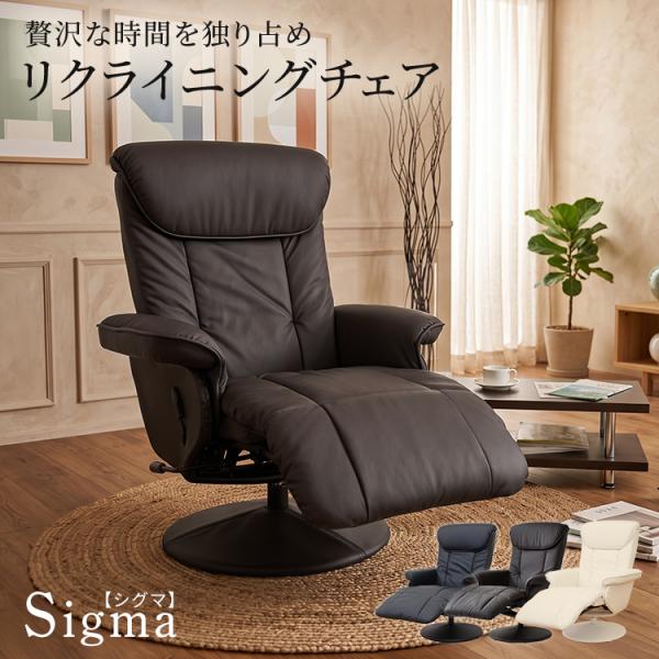 リクライニングチェア パーソナルチェア リクライナー ゲーミングチェア チェア フットレスト付 肘掛...