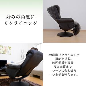 リクライニングチェア パーソナルチェア リクラ...の詳細画像4