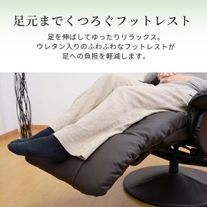 リクライニングチェア パーソナルチェア リクラ...の詳細画像5